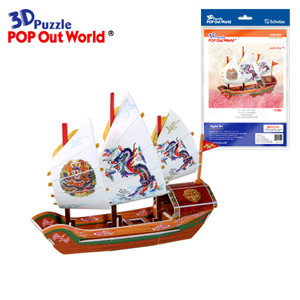 3D Puzzle Junk Ship Made in Korea